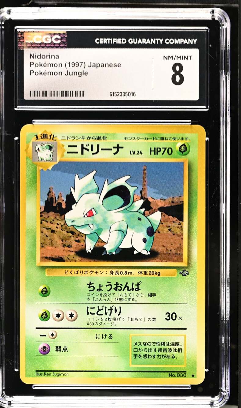 CGC 8 NM/MINT Nidorina Pokémon 1997 Japanese Jungle Graded Original Vintage Card